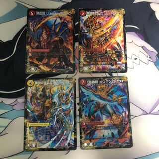 ドラグハートウエポン」の激安通販 | magi