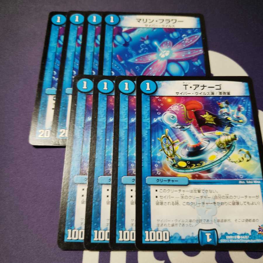 専用 エンペラーティナ マリン・フラワー Tアナーゴ