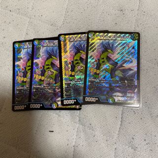 保証あり　美品　ウマキン☆プロジェクト