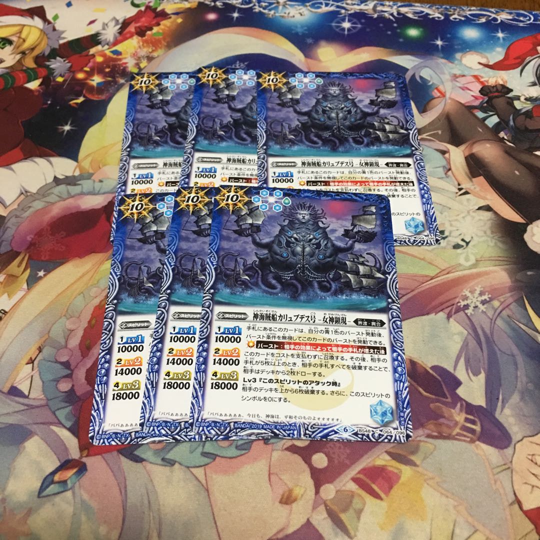 カイト様専用 1枚