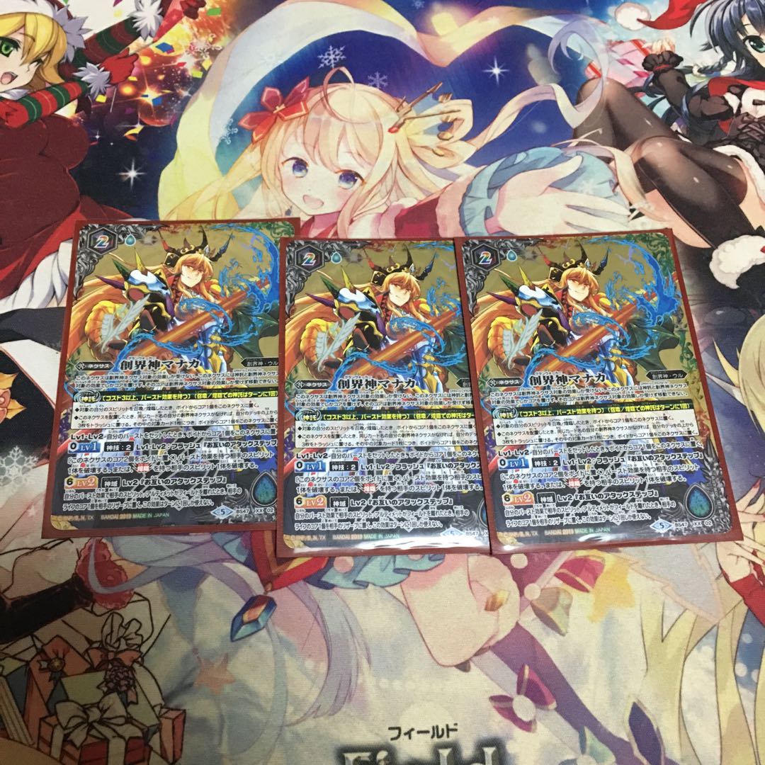 カイト様専用 1枚