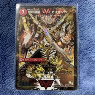 銀河大剣 ガイハート｜熱血星龍 ガイギンガ