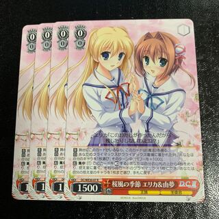 桜風の季節エリカ&由夢4枚　ダカーポ