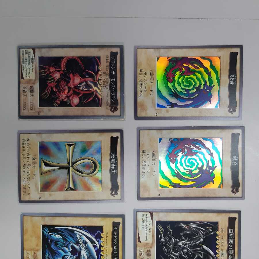 遊戯王　バンダイ版　大量