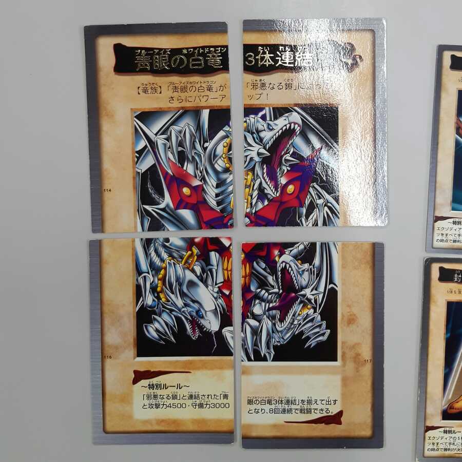 遊戯王　バンダイ版　大量