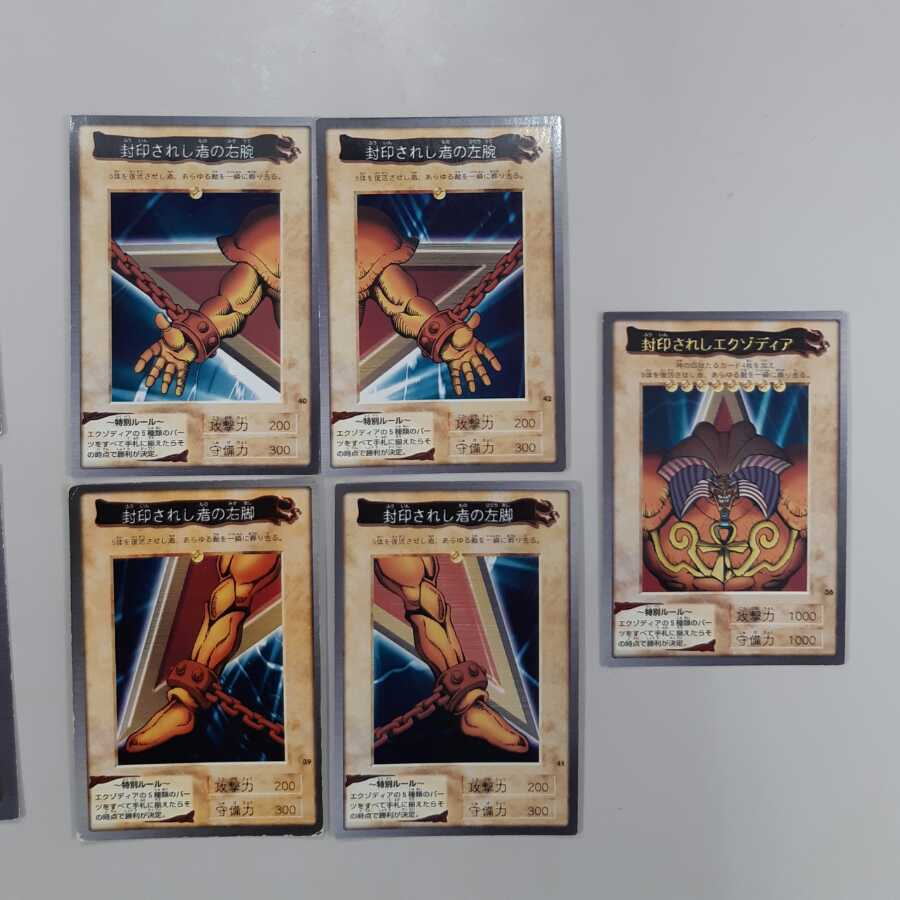 遊戯王　バンダイ版　大量