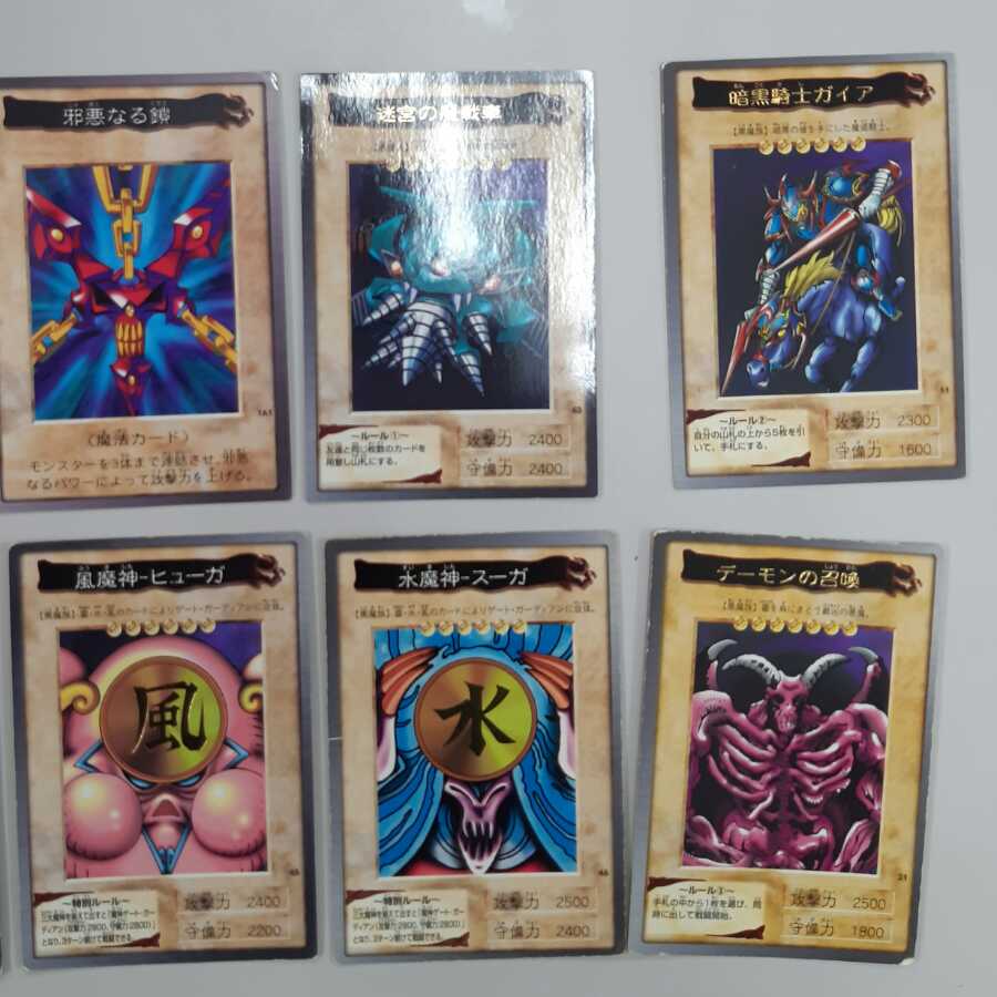 遊戯王　バンダイ版　大量