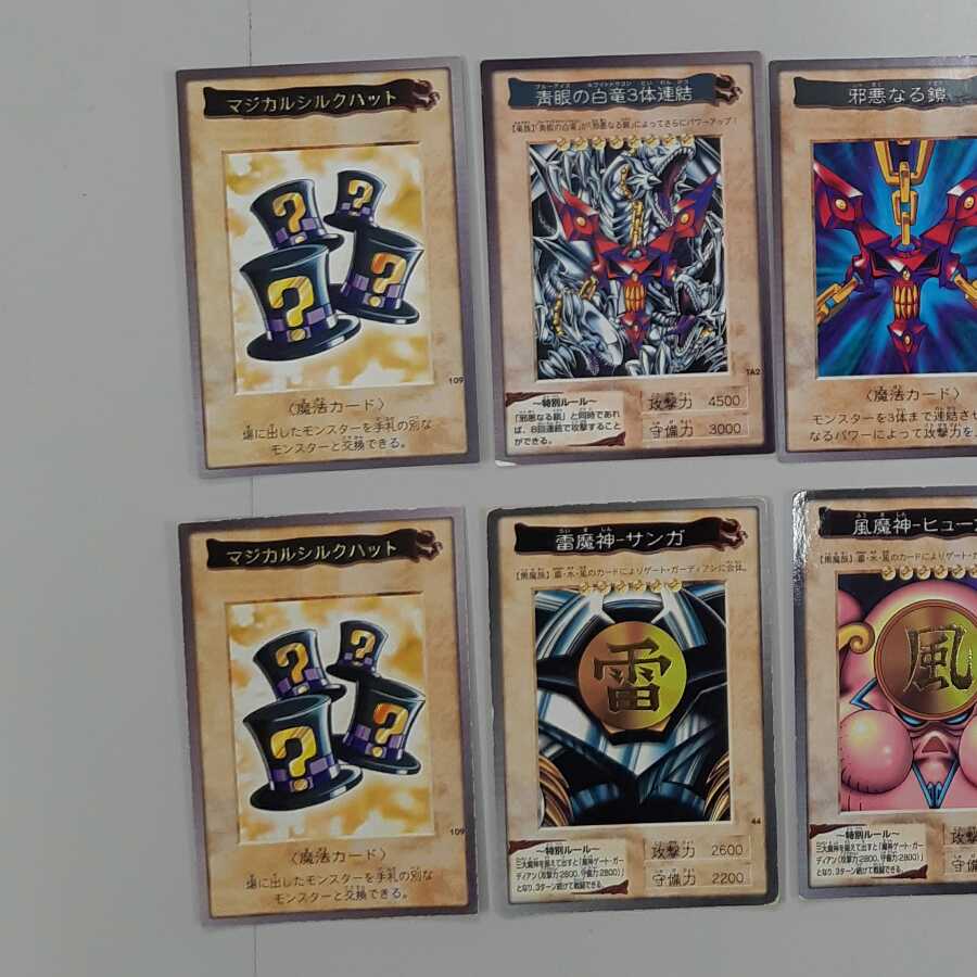 遊戯王　バンダイ版　大量