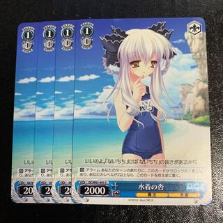 水着の杏4枚　ダカーポ