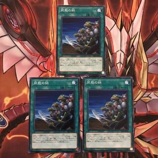 即発送/同梱割 同胞の絆 ノーマル3枚 ぽんこつ魔法