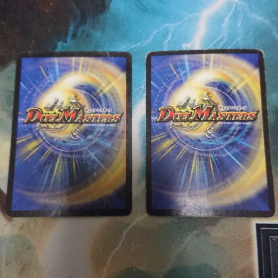 咆哮するグレート・ホーン、デスブレード・ビートル SR 初期