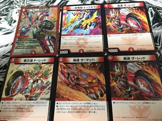 レッドゾーン パーツ