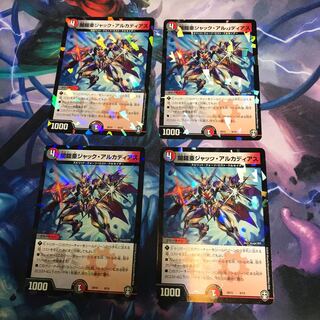 闇鎧亜ジャック・アルカディアス foil 4枚