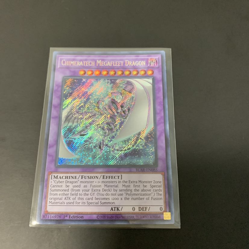 遊戯王 キメラテック メガフリート ドラゴン Eu版の通販 カード王に俺はなる Magi トレカ専用フリマアプリ