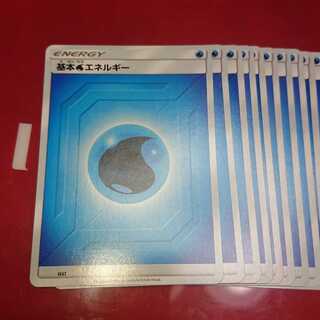 基本水エネルギー10枚セット