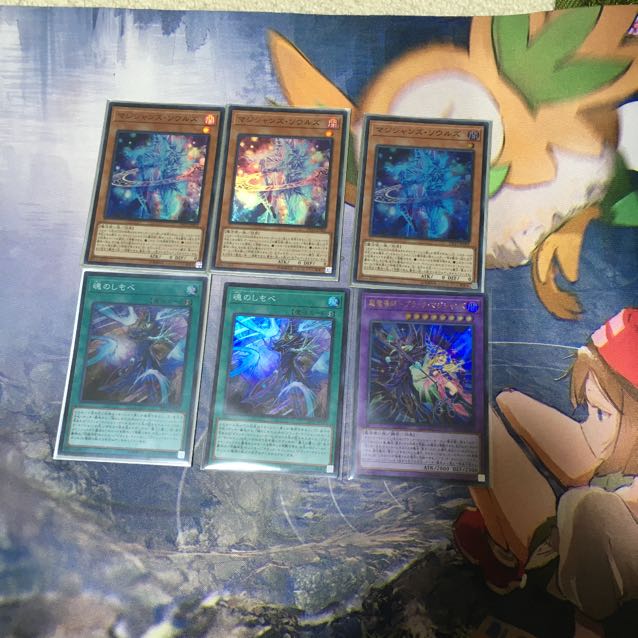 ユアト様専用　マジシャンズ・ソウルズ　超魔導師ブラックマジシャンズ　魂のしもべ