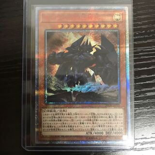 オベリスクの巨神兵 20thSE