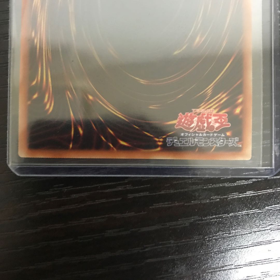 オベリスクの巨神兵 20thSE