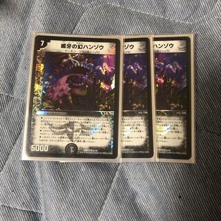 威牙の幻ハンゾウ VR