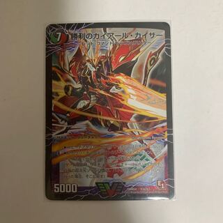 勝利のガイアール・カイザー｜唯我独尊ガイアール・オレドラゴン(上)