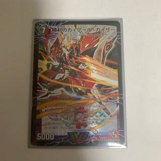 勝利のガイアール・カイザー｜唯我独尊ガイアール・オレドラゴン(上)