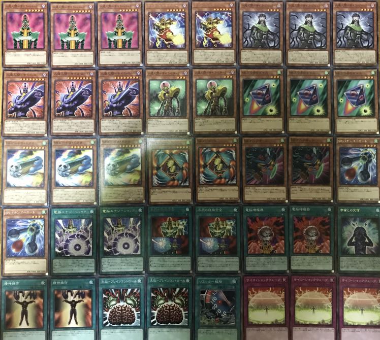 超特価　SR活用型サイコショッカーデッキ　40枚セット　即購入ok