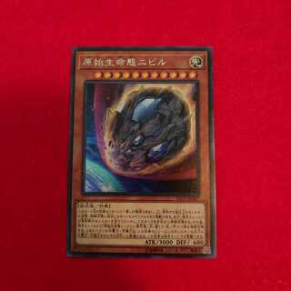 元始生命態ニビル シークレット 1枚