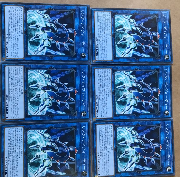 遊戯王　リンク・ディヴォーティー　6枚セット