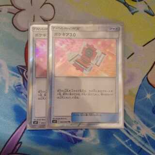 ポケモンカード ポケギア3.0