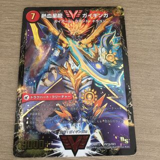 銀河大剣 ガイハート｜熱血星龍 ガイギンガ