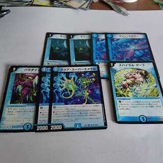 <On hold only> 280Water 1枚