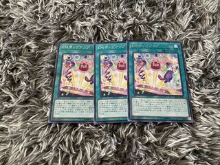 EMポップアップ R 3枚セット