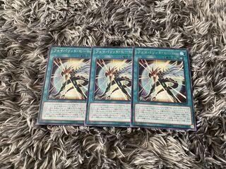 フェイバリット・ヒーロー R 3枚セット