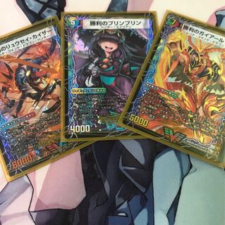 勝利セット メモリアル