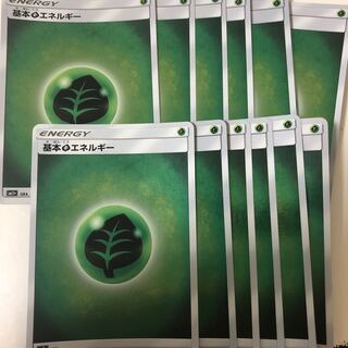 基本草エネルギー ミラー 12枚セット