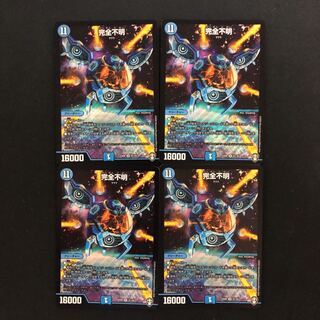 完全不明(id: 796056548)