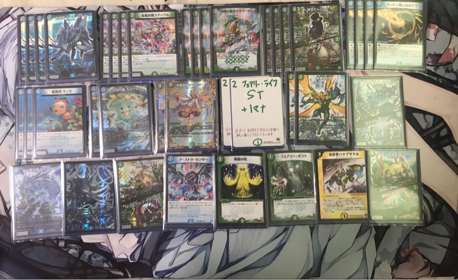 ゴクガサイクル