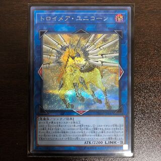 トロイメア・ユニコーン SE