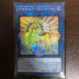 トロイメア・ユニコーン SR