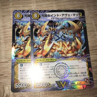 Optical Instrument Saint Ave Maria｜Going Great! Saint Shan Mary