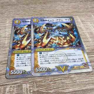 Optical Instrument Saint Ave Maria｜Austere! Saint Shan Mary