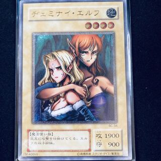 ヂェミナイエルフ　