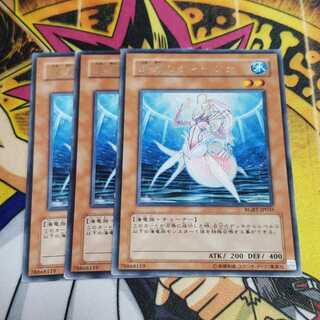 深海のディーヴァ R 遊戯王 虎ふぐ