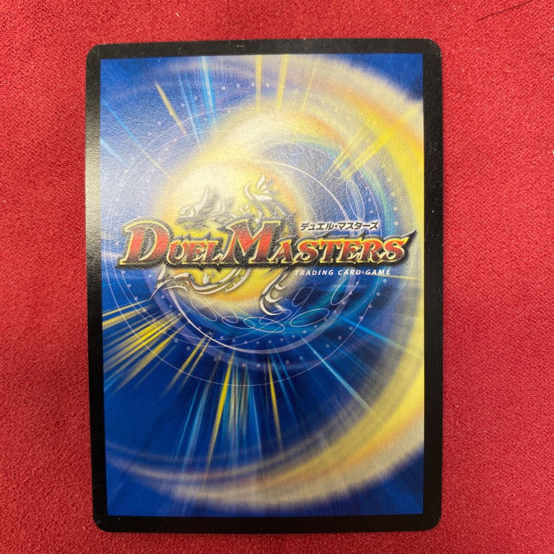 暴龍事変 ガイグレン SE