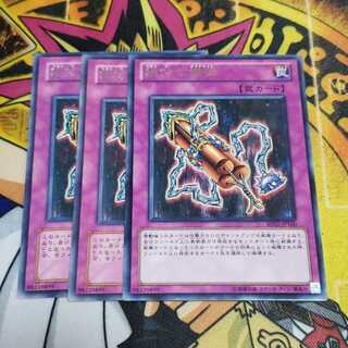 鎖付き爆弾 R 遊戯王 虎ふぐ