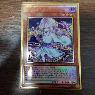 浮幽さくら プレミアムゴールドレア イラスト違い