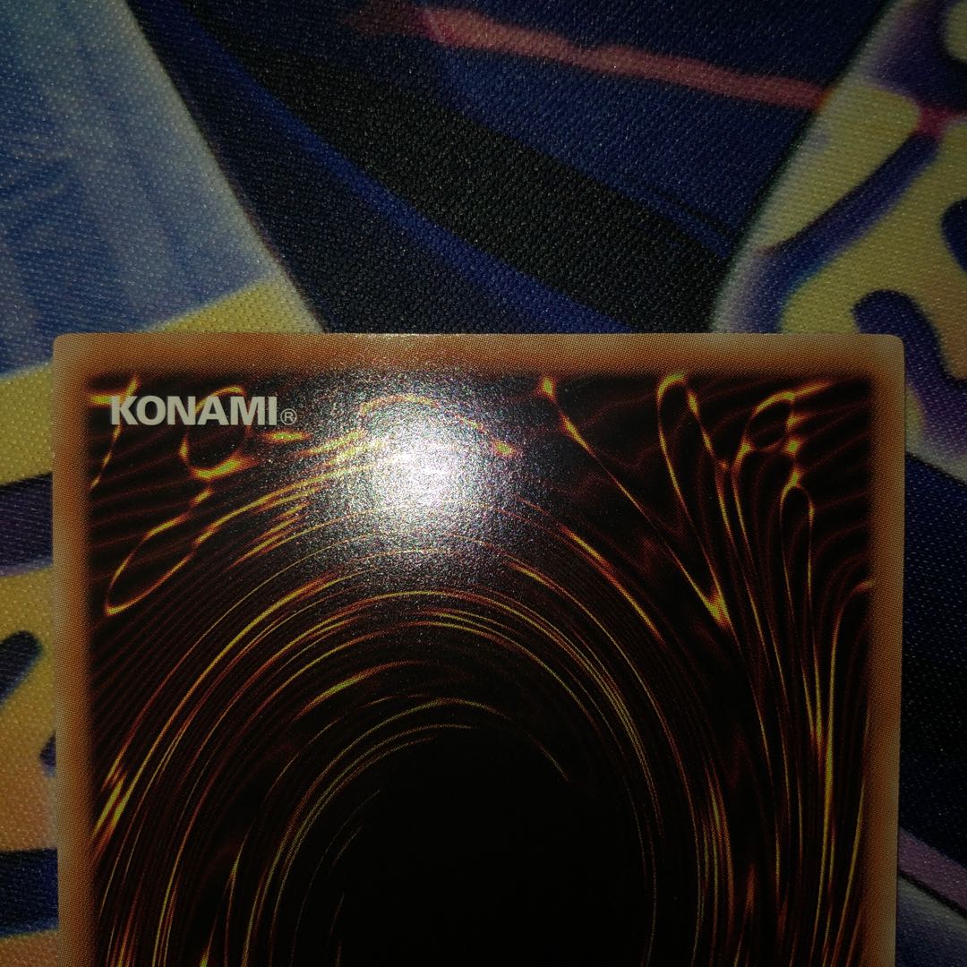 遊戯王【白き霊龍】UL