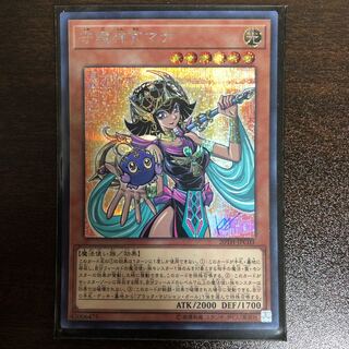 守護神官マナ SE