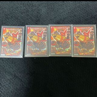 バゴーンミッツァイル4枚セット デュエマ