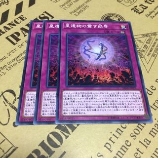 World Legacy Collapse [N].